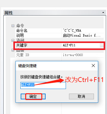 迅捷CAD編輯器自定義快捷鍵的具體操作截圖