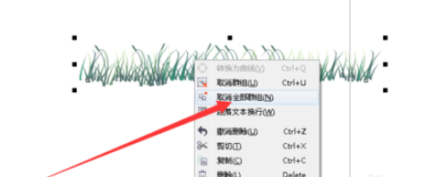 cdr繪畫草地效果圖的操作步驟截圖