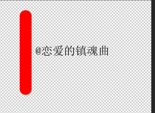 Adobe Photoshop CS6做出流光字的操作步驟截圖