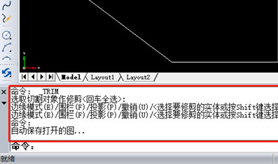 迅捷CAD編輯器使用修剪命令的圖文操作內(nèi)容截圖