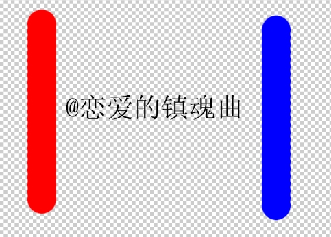 Adobe Photoshop CS6做出流光字的操作步驟截圖