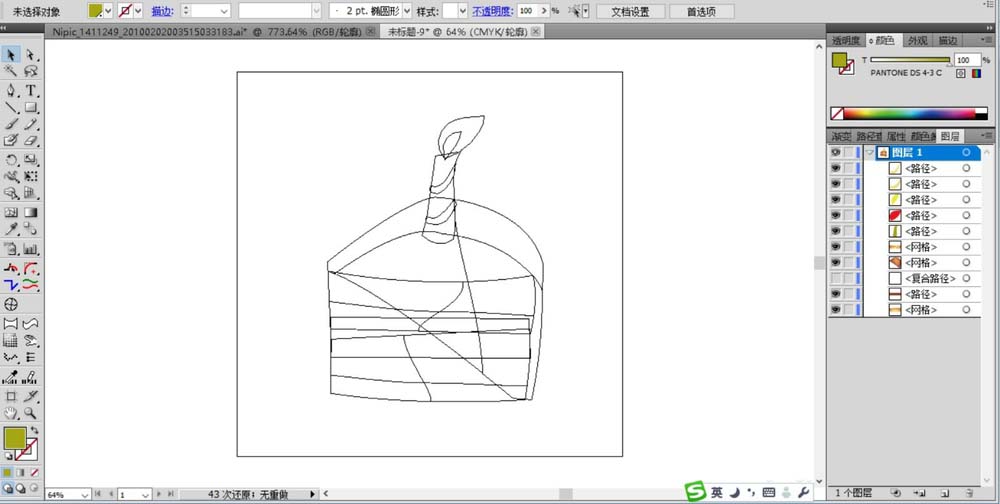 ai制作可口蛋糕的具體操作講解截圖