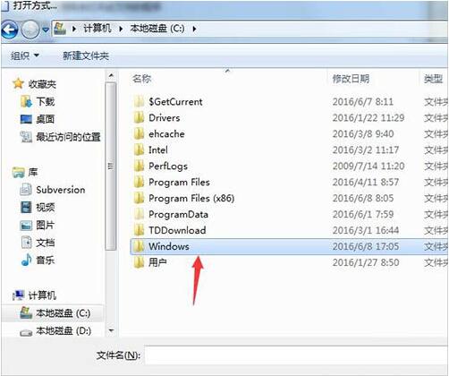 win7電腦打開chm文件的操作流程截圖