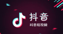 抖音中查看點(diǎn)贊記錄的詳細(xì)操作流程