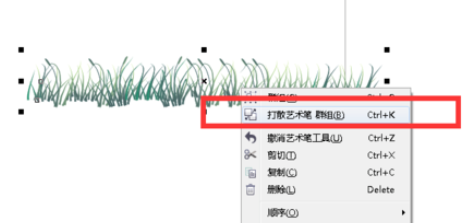 cdr繪畫草地效果圖的操作步驟截圖