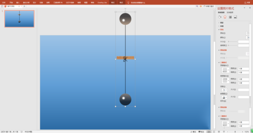 PPT制作小球單擺運動動畫的圖文操作方法截圖
