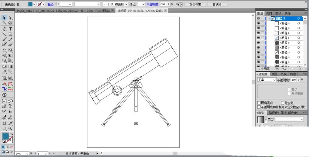 ai制作望遠(yuǎn)鏡圖案的圖文操作流程截圖