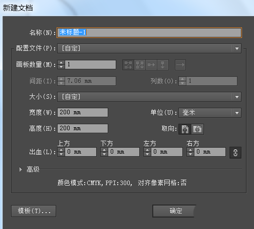 ai設(shè)計(jì)翡翠鐲子的操作教程截圖