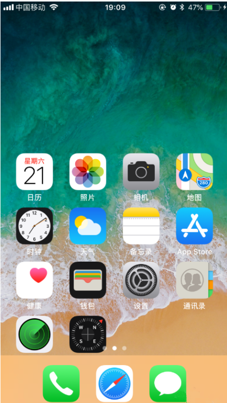 iPhone手機設(shè)置單手操作模式的具體操作截圖