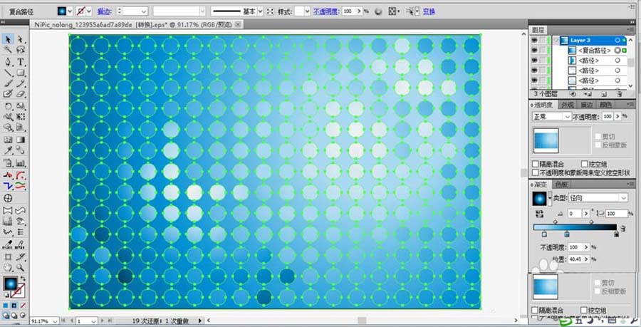 ai制作club舞池場(chǎng)景插畫的具體操作截圖