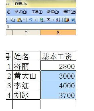 excel顯示隱藏單元格的圖文操作過程截圖