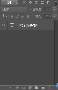 Adobe Photoshop CS6做出流光字的操作步驟截圖