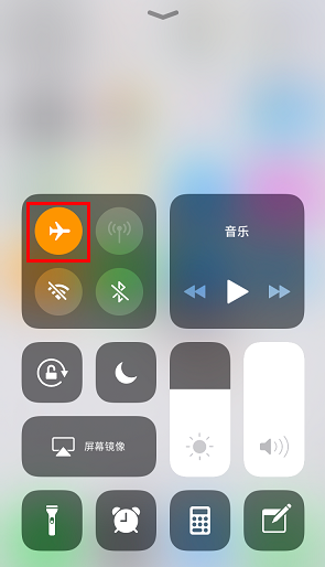 iPhone信號差的解決方法操作截圖