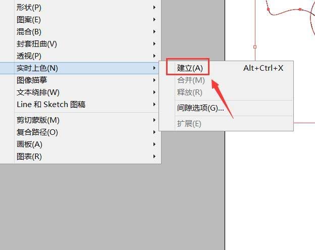 ai制作兒童玩具撥浪鼓的操作過程介紹截圖