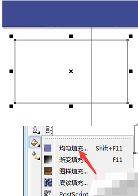 cdr快速識別圖片色值的相關(guān)操作技巧截圖