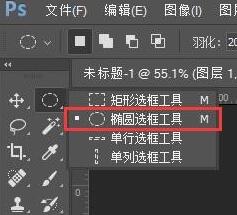 將Ps添加高光效果具體操作方法截圖