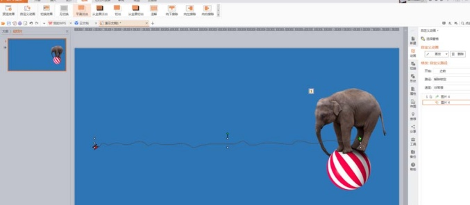 ppt制作大象踩球滾動動畫的詳細(xì)操作方法截圖