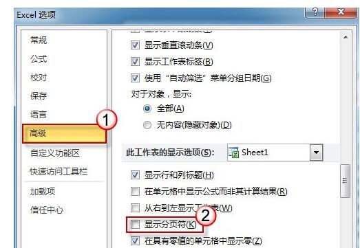 Excel打印網(wǎng)格線進行刪掉的操作步驟截圖