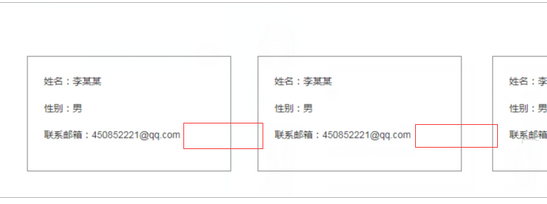 Axure中使用熱區(qū)的簡(jiǎn)單操作截圖