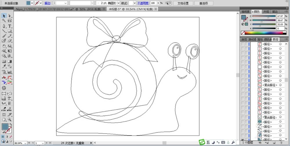 ai繪制一只卡通風(fēng)格蝸牛的圖文操作教程截圖