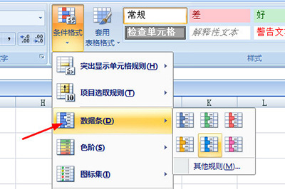 Excel制作統(tǒng)計表格的詳細(xì)教程截圖