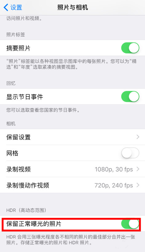 iPhone手機(jī)快速掛斷電話的使用技巧截圖