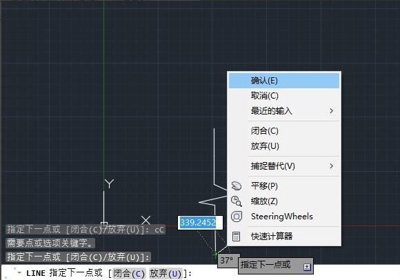 cad制作折斷線的操作流程截圖