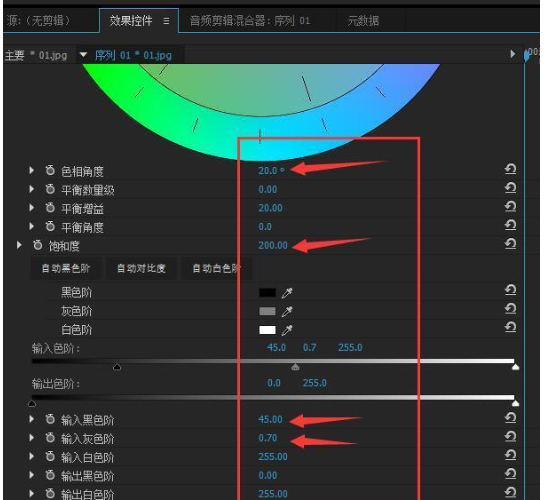 使用premiere增加圖片色彩度的具體操作教程截圖