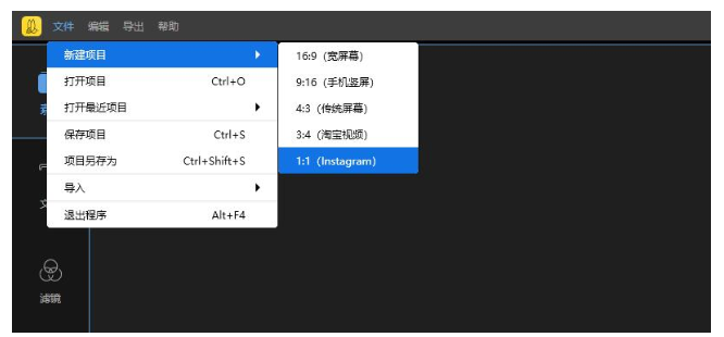 蜜蜂剪輯制作出倒放視頻的具體操作截圖