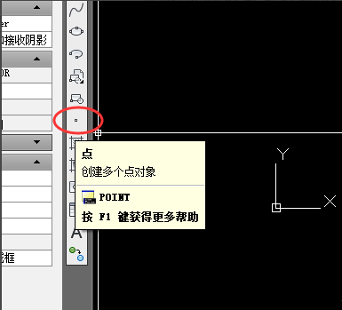 cad中展點的操作過程截圖