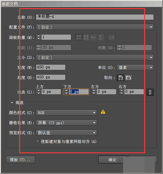 ai使用旋轉(zhuǎn)工具繪制旋轉(zhuǎn)對稱圖形的圖文操作步驟截圖