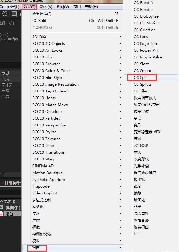 AE打造劈柴式文字動(dòng)畫效果的具體操作方法截圖