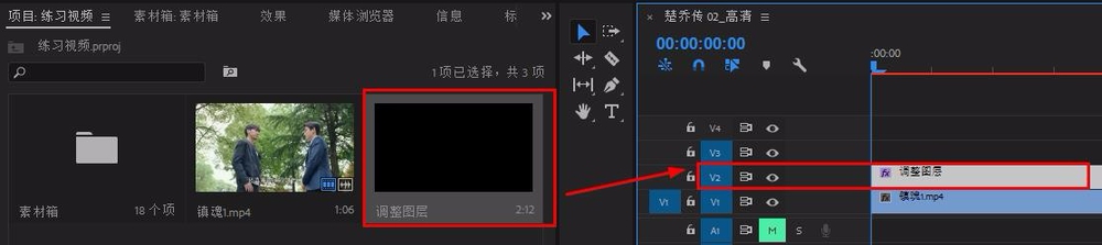 Premiere給視頻添加閃電特效的具體操作步驟截圖