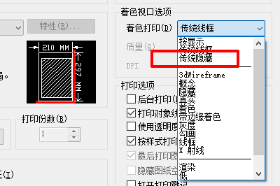 cad視口比例進(jìn)行調(diào)整的操作步驟截圖