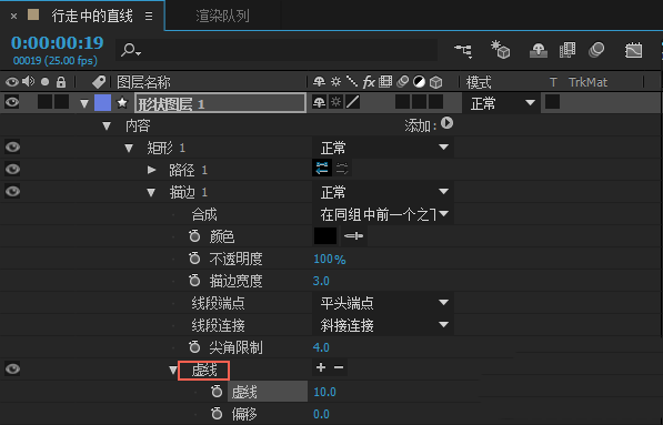 ae繪制矩形行走虛線的具體使用教程截圖