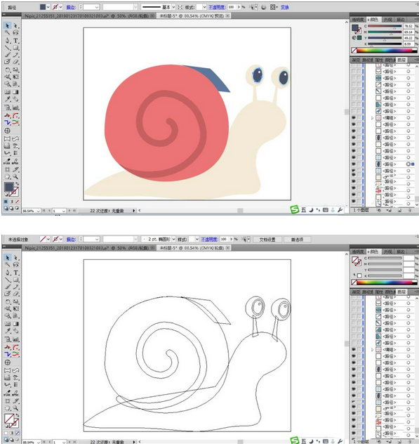 ai繪制一只卡通風(fēng)格蝸牛的圖文操作教程截圖