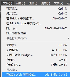 Adobe Photoshop CS6做出流光字的操作步驟截圖