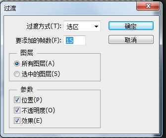 Adobe Photoshop CS6做出流光字的操作步驟截圖