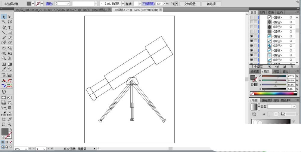 ai制作望遠(yuǎn)鏡圖案的圖文操作流程截圖