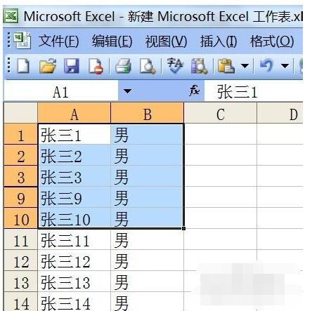 Excel有隱藏行時(shí)進(jìn)行復(fù)制的操作步驟截圖