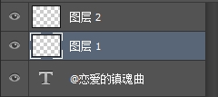 Adobe Photoshop CS6做出流光字的操作步驟截圖