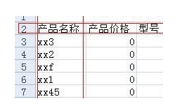 Excel2007凍結(jié)窗口的具體操作截圖