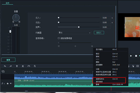 喵影工廠中加音樂的具體操作步驟截圖