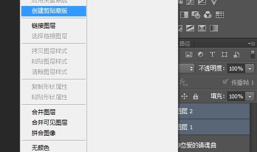 Adobe Photoshop CS6做出流光字的操作步驟截圖