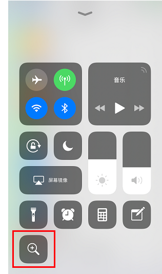 iPhone手機打開放大器功能的簡單操作截圖