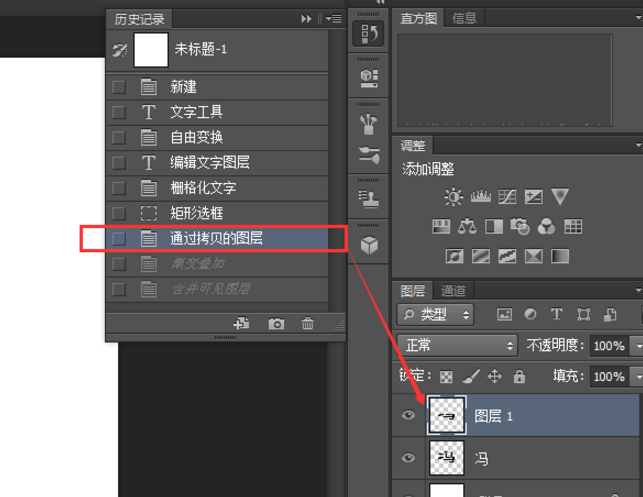 Photoshop讓文字呈現(xiàn)兩種顏色的詳細操作截圖