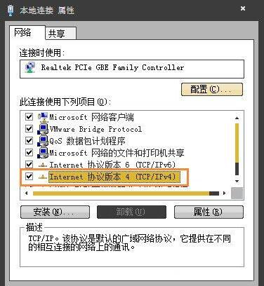 win7電腦出現(xiàn)二級網(wǎng)頁打不開的具體操作截圖