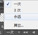 Adobe Photoshop CS6做出流光字的操作步驟截圖