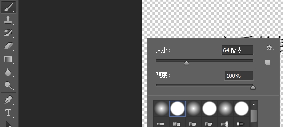 Adobe Photoshop CS6做出流光字的操作步驟截圖