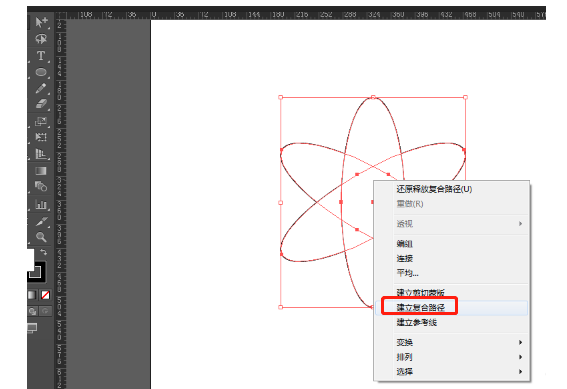 ai制作科學(xué)標(biāo)志logo的操作方法截圖